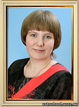 Бугаева Е.С.