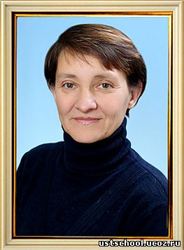 Хромцова О.Н.