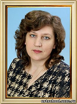 Шульгина Л.Г.