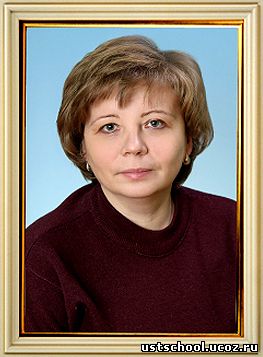 Темежникова Е.В.