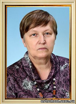Заостровцева Т.Н.