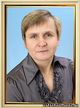 Медведникова Н.В.