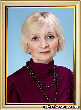 Нифанина Г.А.