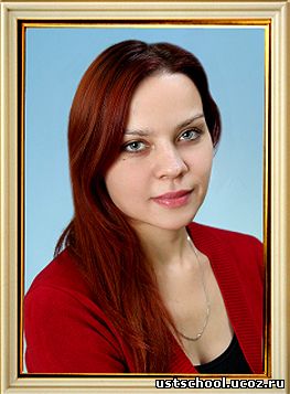 Полещук Н.С.