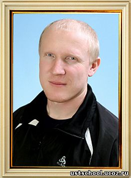 Попов Д.Н.