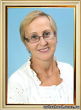 Сенчукова В.В.